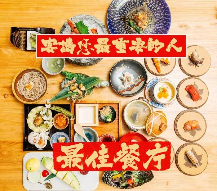 天津十大顶级餐厅排行榜,天津十大顶级豪华餐厅