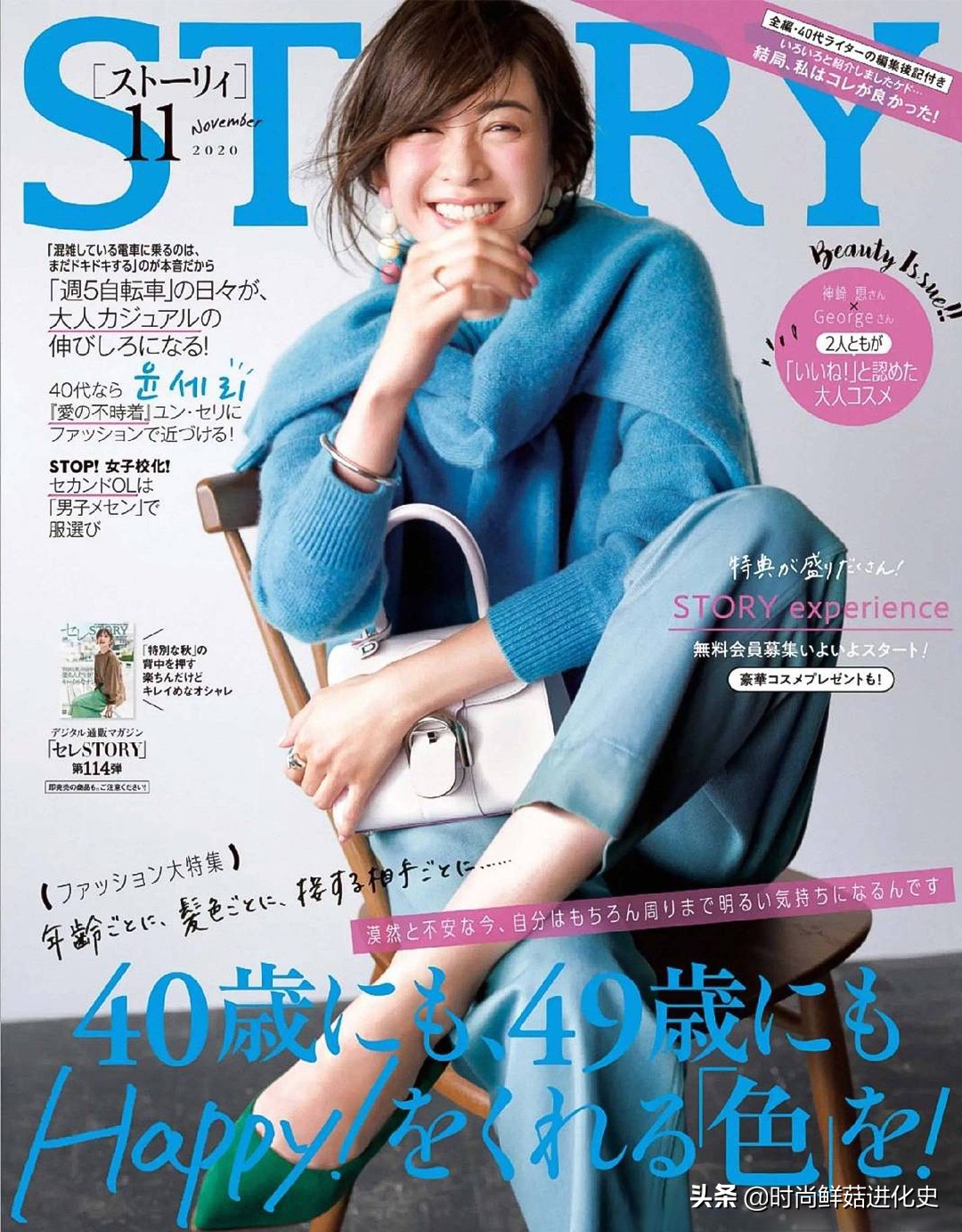 方圆脸显脸小秘籍,脸大个子小女生如何显脸小