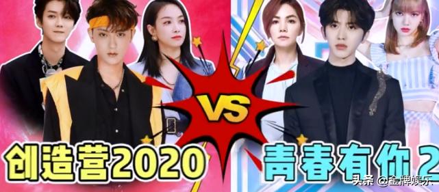 口碑两极分化！《青你2》热度不减，《创3》赛制劝退