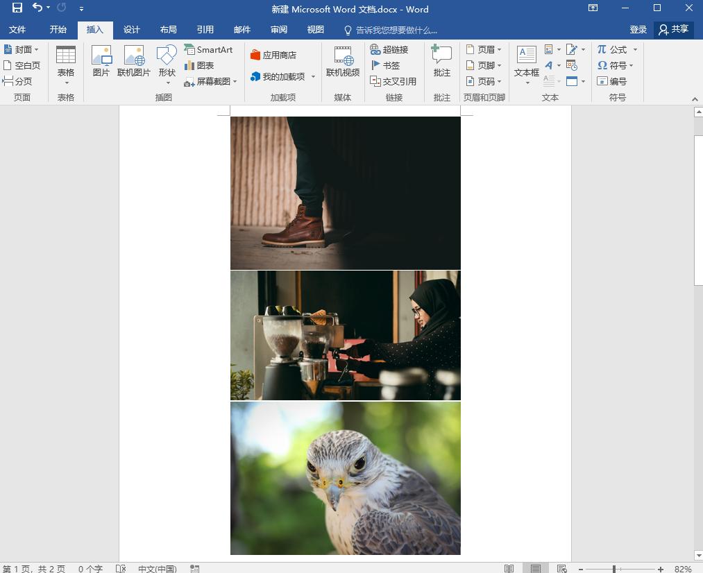 怎么在word中插入多张图片排版,word怎么把多张图片统一设置大小