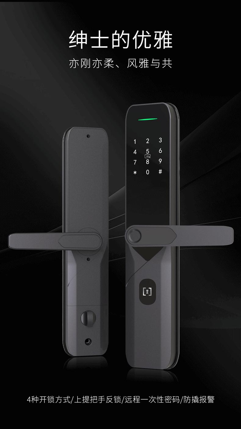 扬格智能锁价格表,杨格智能锁直播间