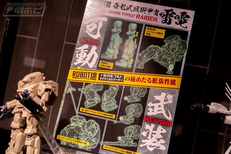 模玩前线食玩部,模玩前线1:1