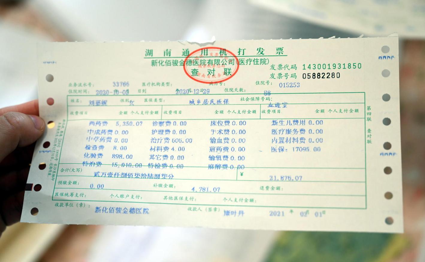 被母亲虐待、被家人和亲戚抛弃、被房东欺负、没钱治病！19岁女孩患5年尿毒症，曾想割腕自杀、吃*眠药安**自杀