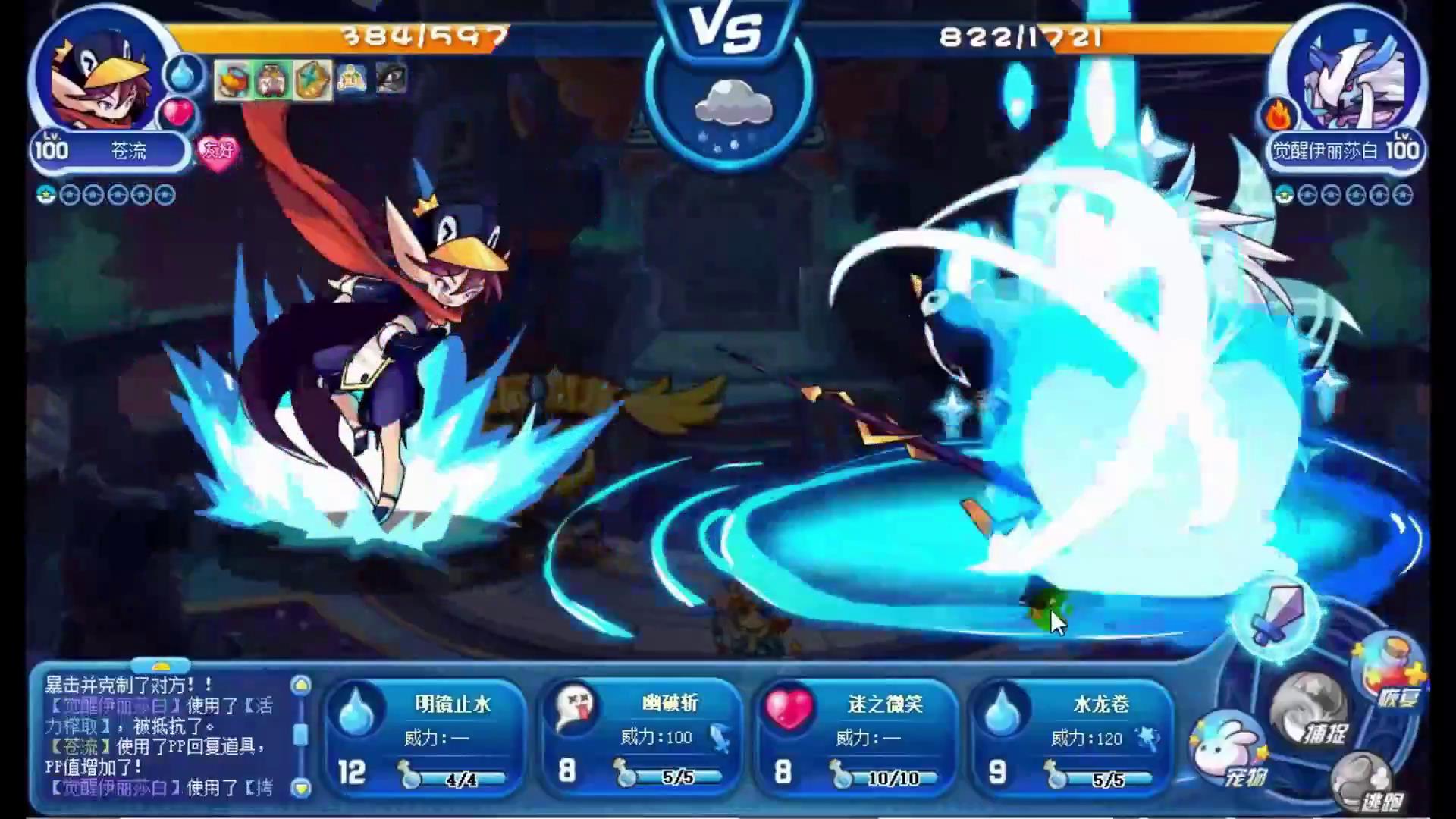 洛克王国星辰之塔零氪怎么打,洛克王国零氪金通关星辰塔