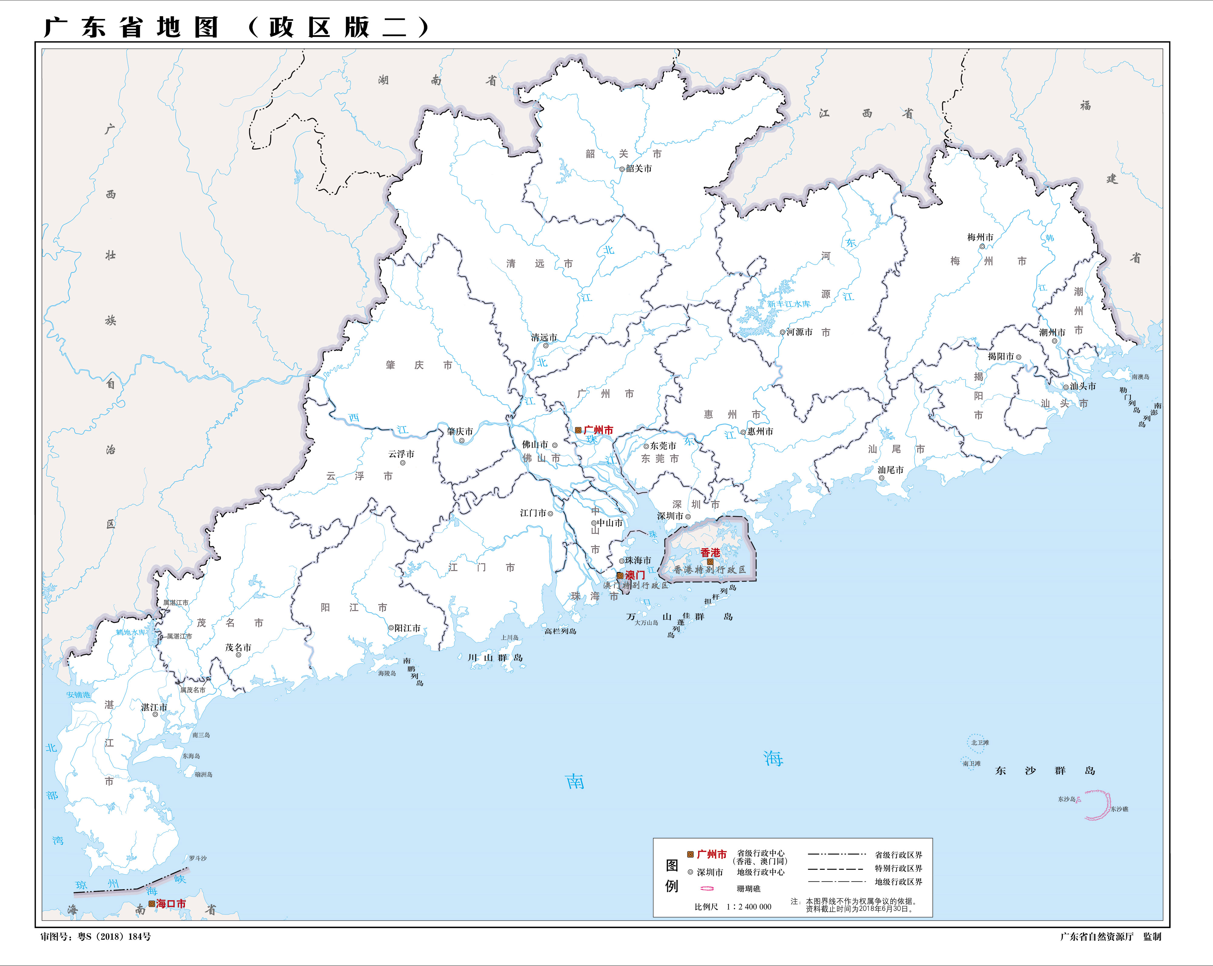 游四方全部视频,游四方四川