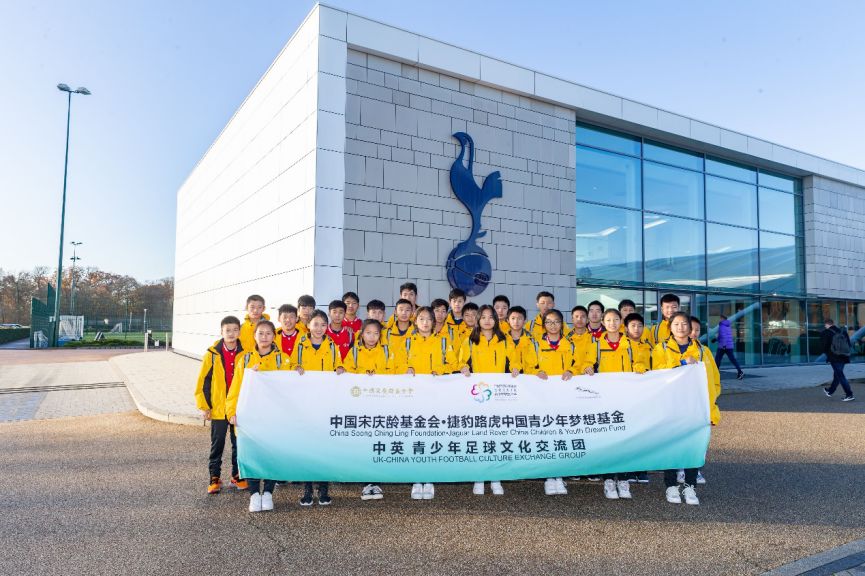 ​捷豹×热刺，让中国足球梦不再遥远