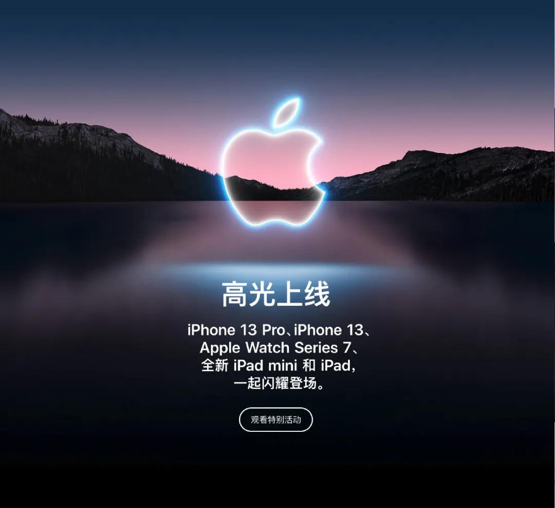 iphone13国行全网最低,苹果13首发4999