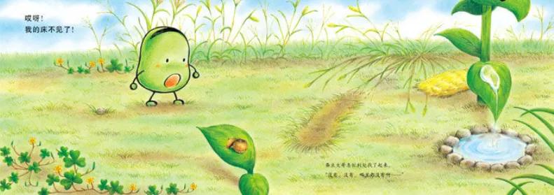 6-7岁经典绘本书单推荐,6-10岁绘本推荐书单