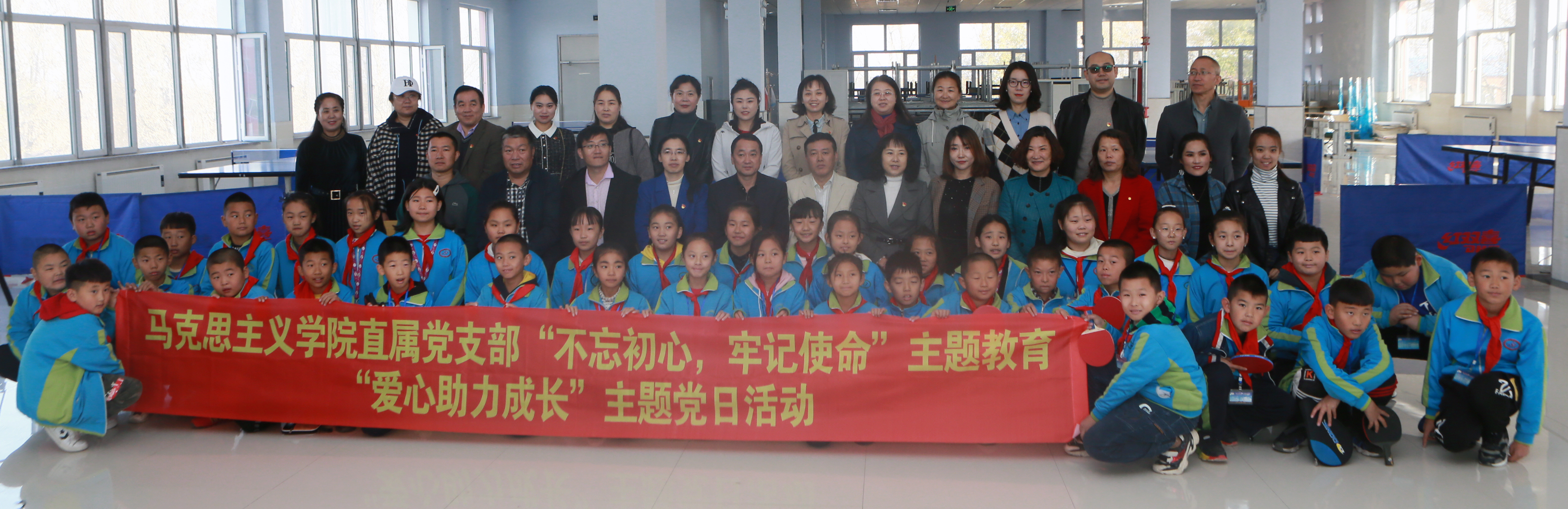 爱心助力社会公益,爱心捐赠助成长