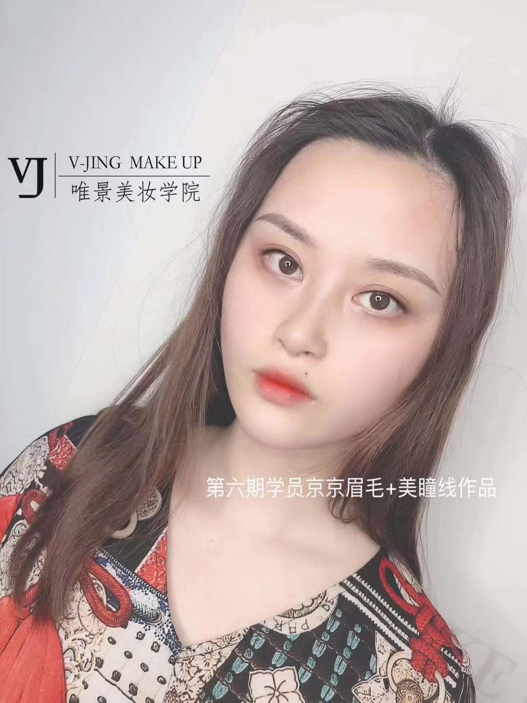 济南化妆专业培训学校地址,济南一对一化妆教学