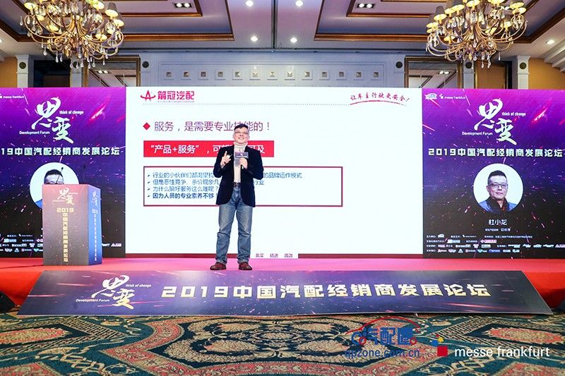箭冠汽配投资价值,箭冠汽配利润怎么样