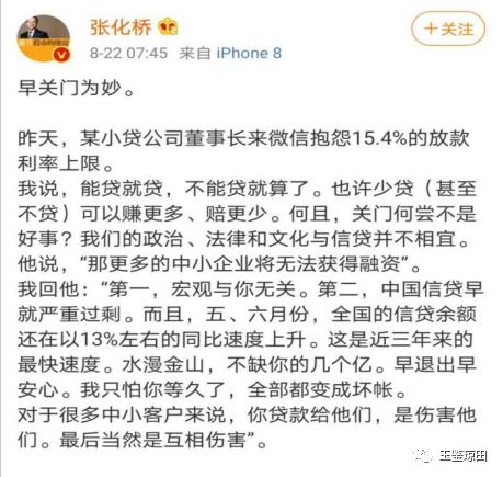 民间借贷被强制执行钱会被划扣吗,民间借贷砍头贷合法吗
