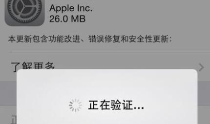 iphone提示系统错误尝试重启,iphone无法无限升级系统该怎么办