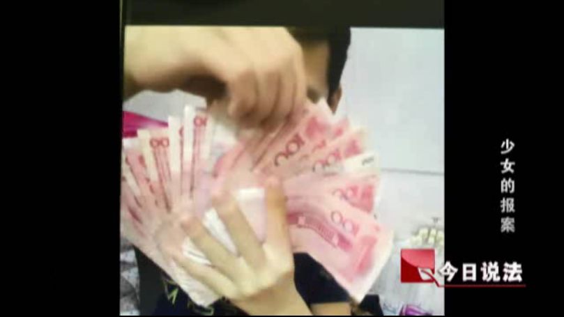 今日说法女孩被骗贩毒,今日说法骗少女案