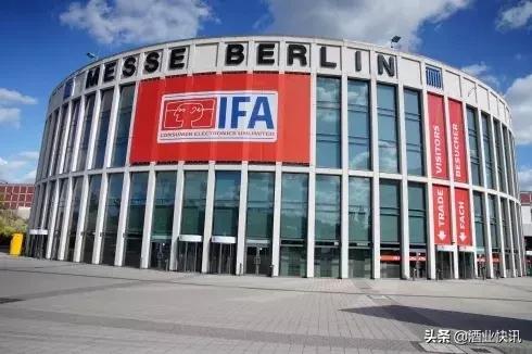 茅台展会,茅台中国国际进口博览会