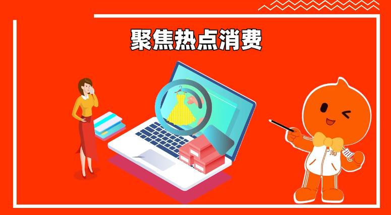 聚划算百亿补贴下沉市场,聚划算活动投入