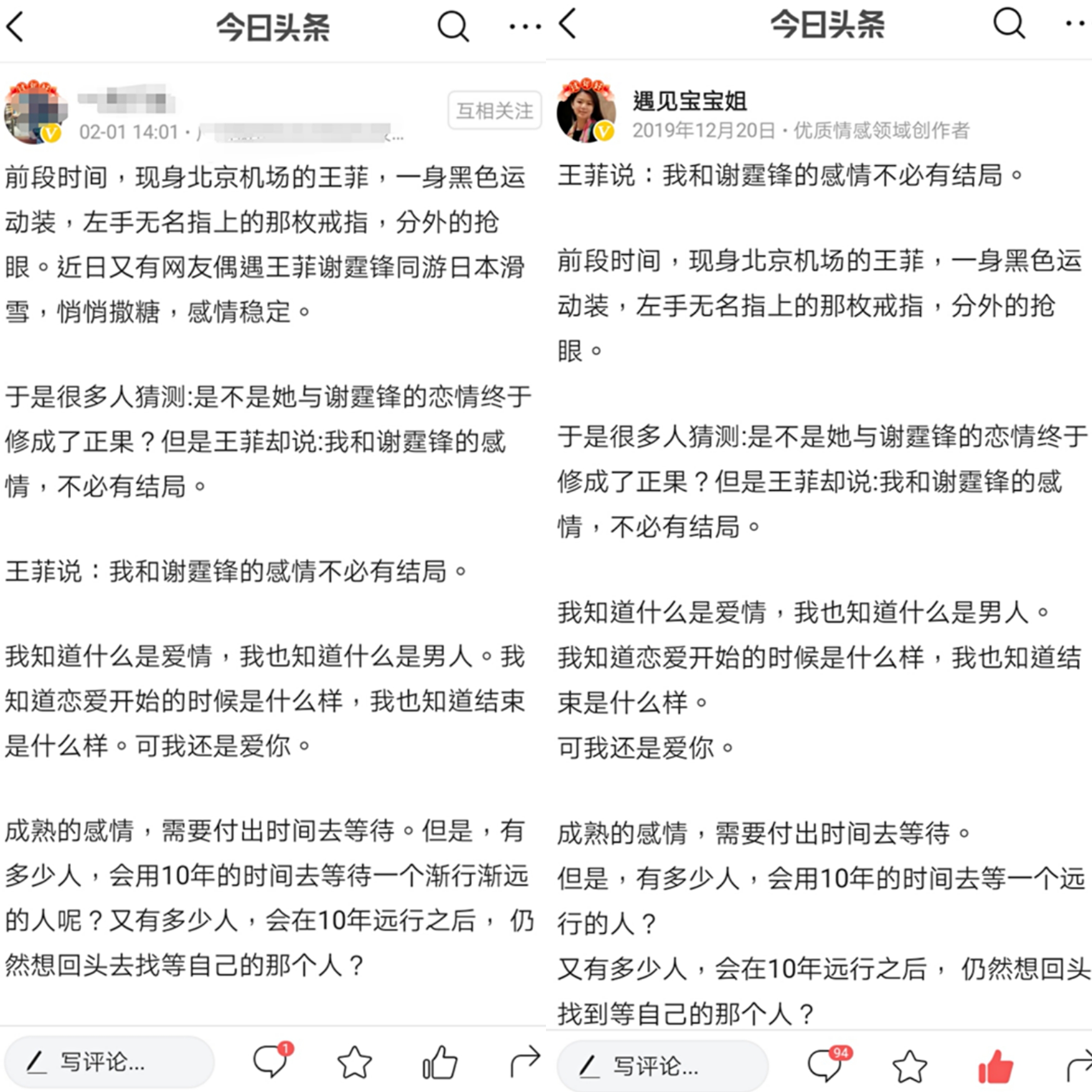 做错事了有什么解决方法,做错事后如何补救