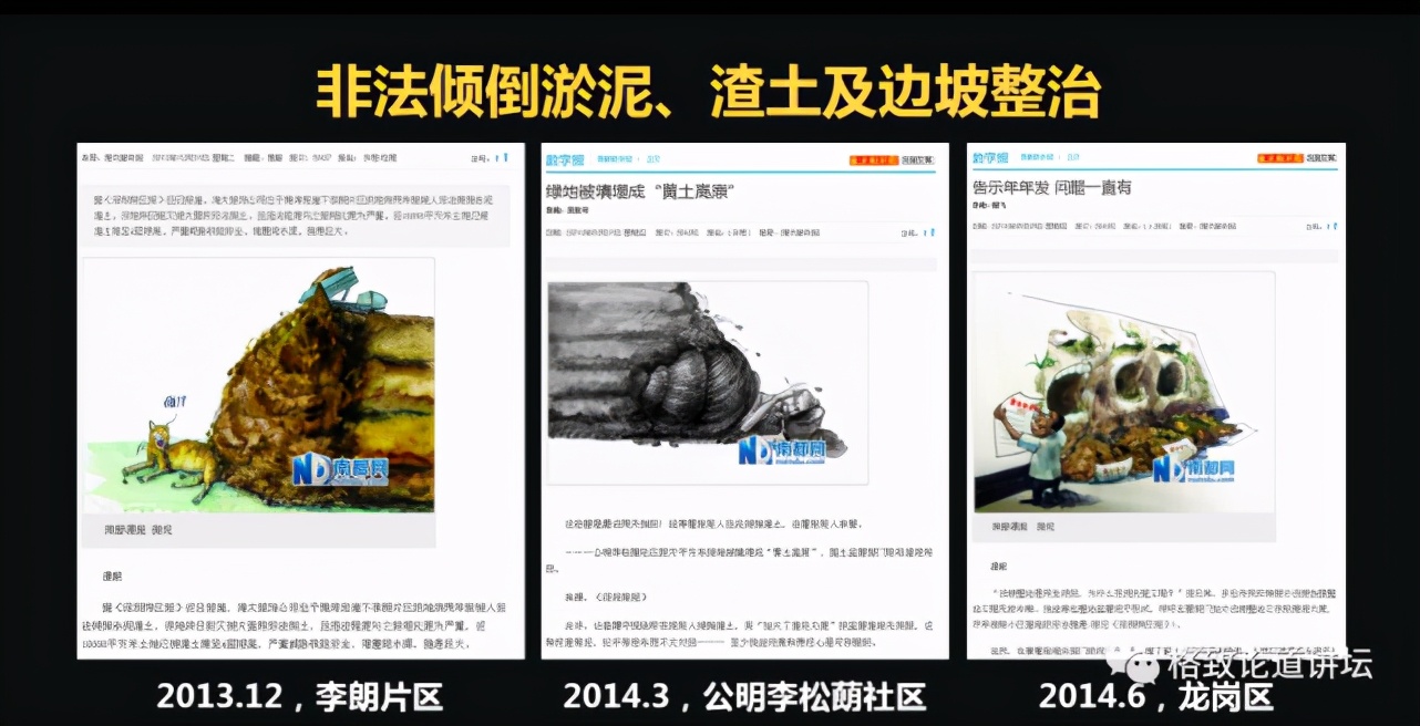 以画发声校园霸凌,以画画的形式如何看待世界