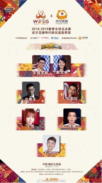 炉石传说瓦莉拉职业赛名场面,炉石传说全球总决赛视频2020