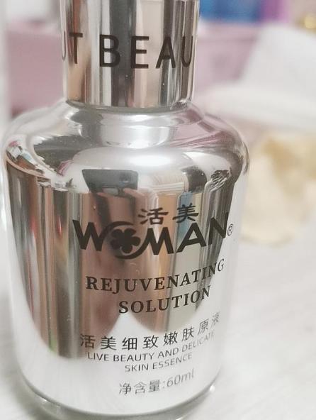 皮肤暗沉无光怎么办,补水精华液皮肤暗黄