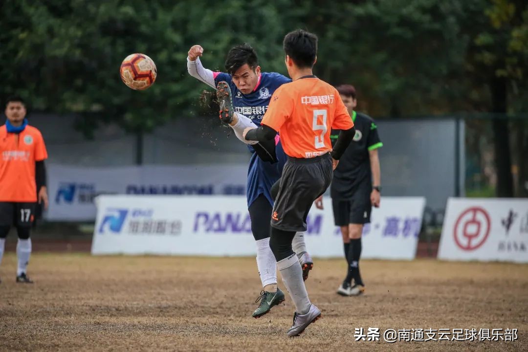 赛事|“润邦·高机杯”第五届支云球迷邀请赛决赛球队诞生