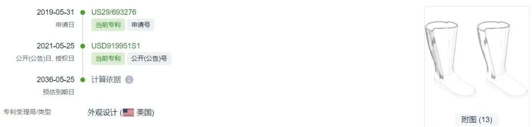 ugg被维权,ugg侵权案