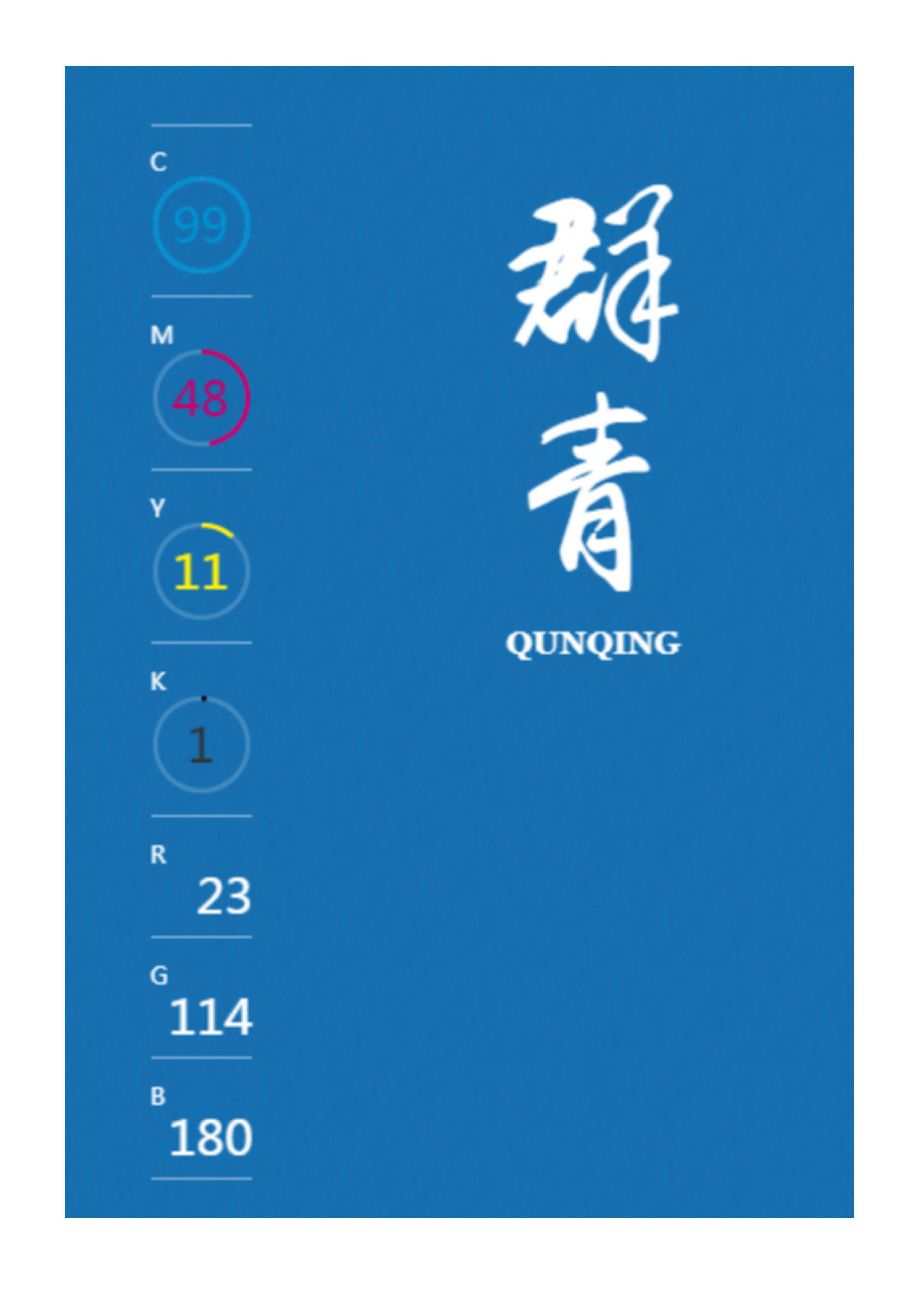 中国传统色高级色配色方案,中国传统色配色方案cmyk