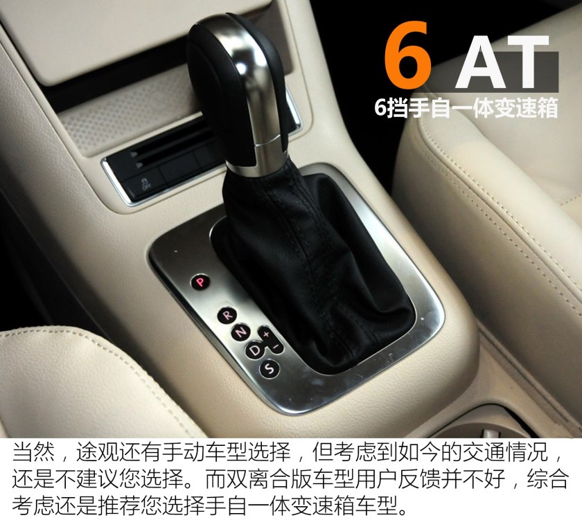 大众途观外形硬朗,精致硬朗的设计新款大众途观实车