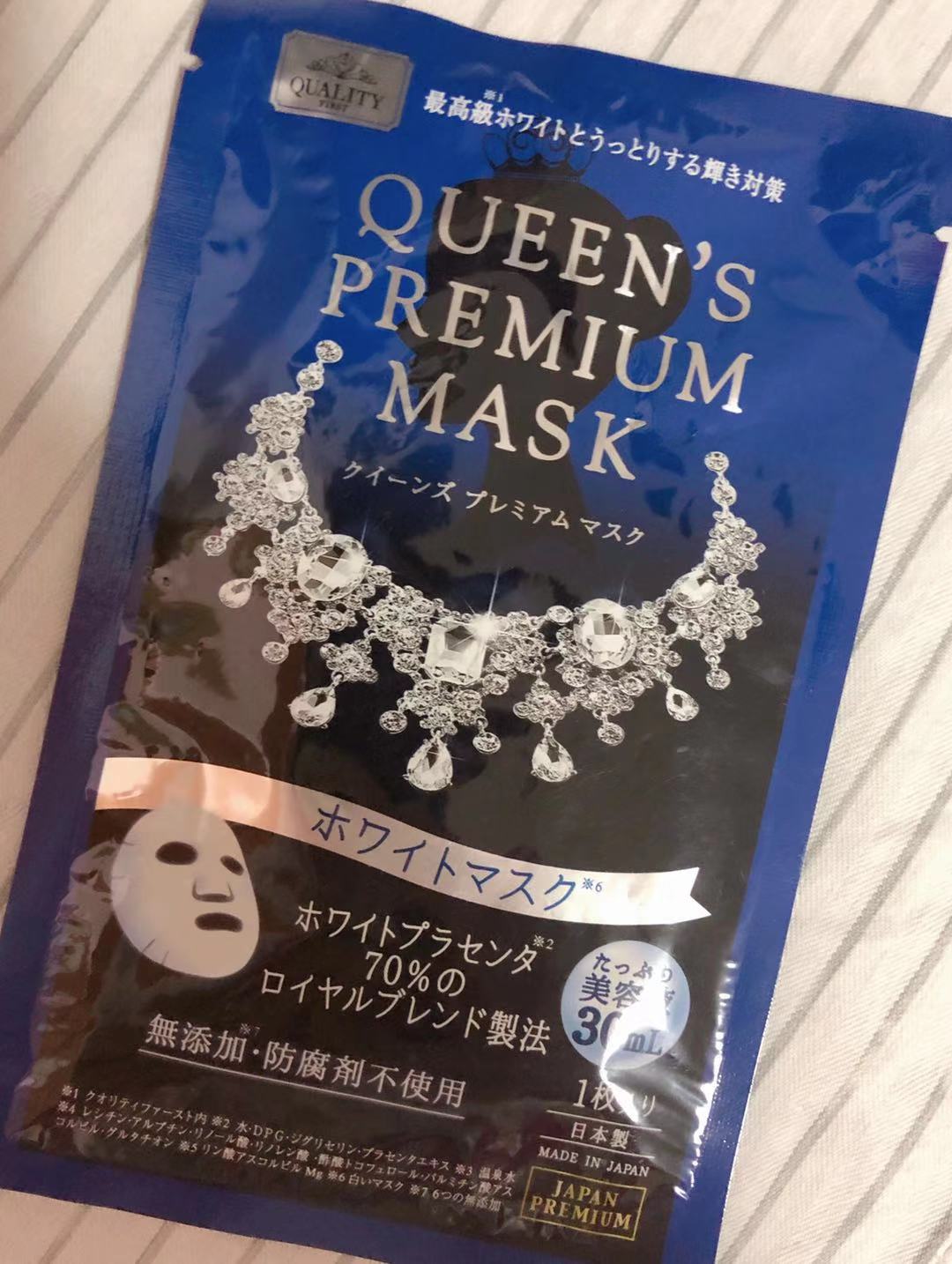 日本uhu樱花复活草面膜好用吗,日本gikprp血清胶原蛋白面膜测评