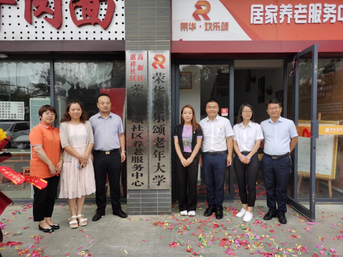 500个社区养老服务中心,老人社区养老服务中心运营方案