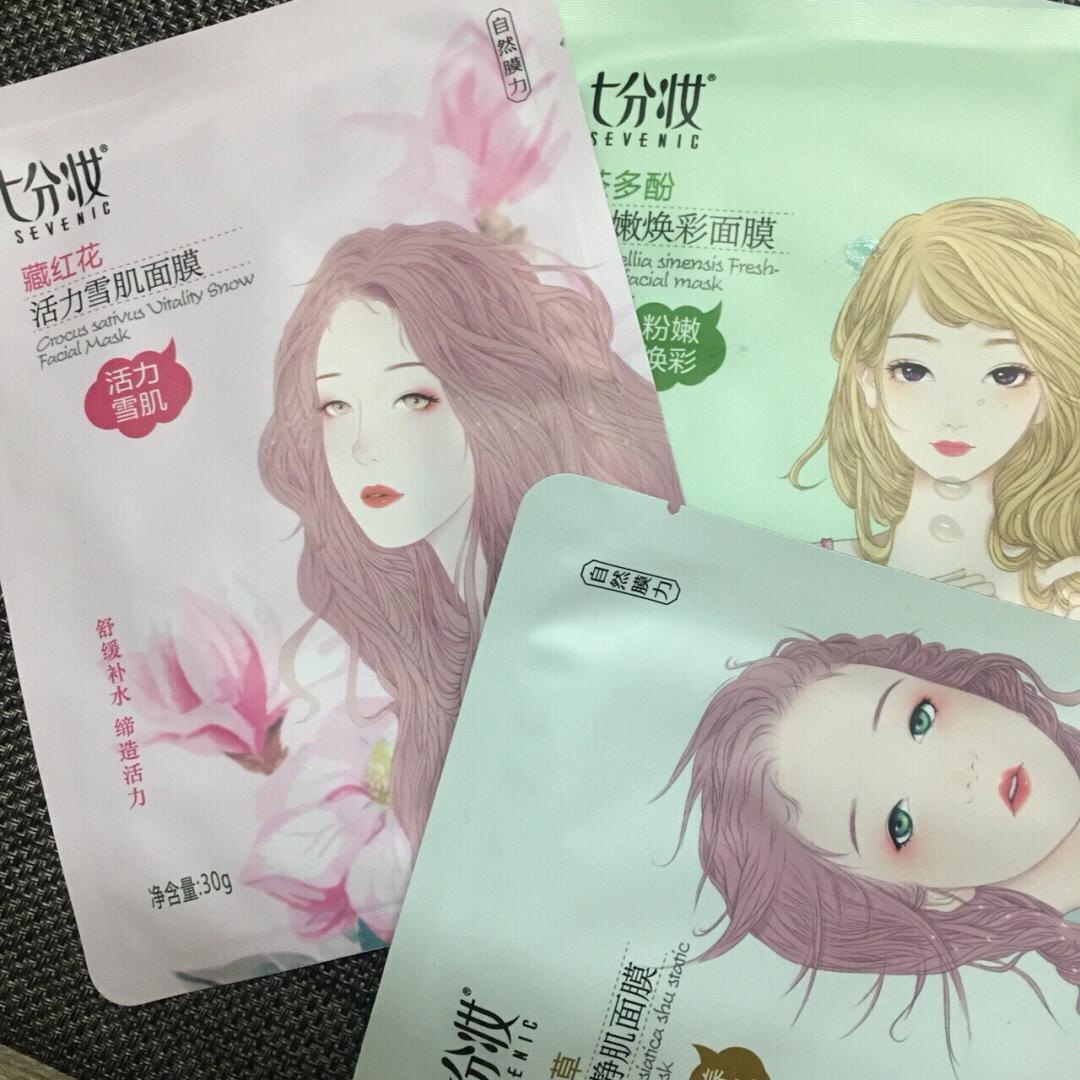 超级好用的国货面膜超白菜的价格,好用又实惠的国货面膜品牌