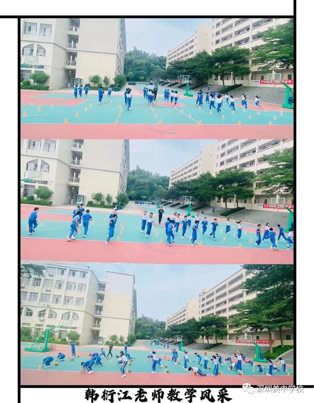 言传身教奏响奋进乐章,言传身教代代相传