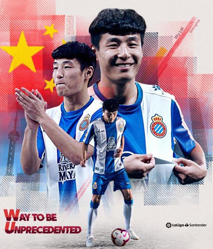 武磊贝尔,贝尔没来世界杯吗