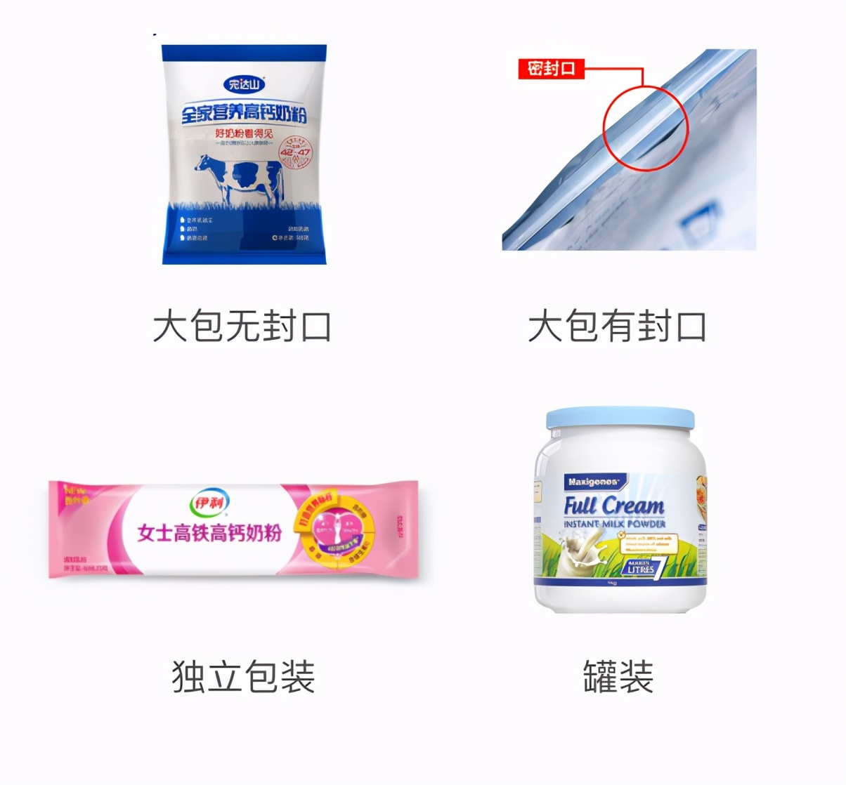 五岁儿童补钙营养奶粉推荐测评,婴幼儿高钙奶粉测评排行榜