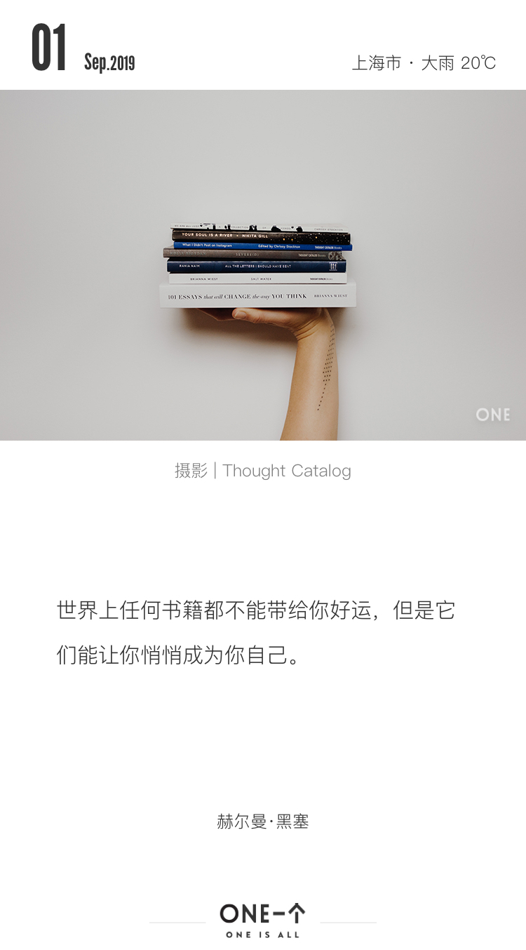 推送文案100条,金句100句文案