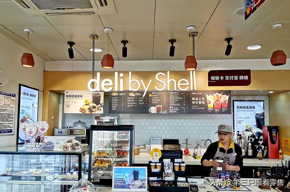 壳牌优选天府店,壳牌优选最新视频