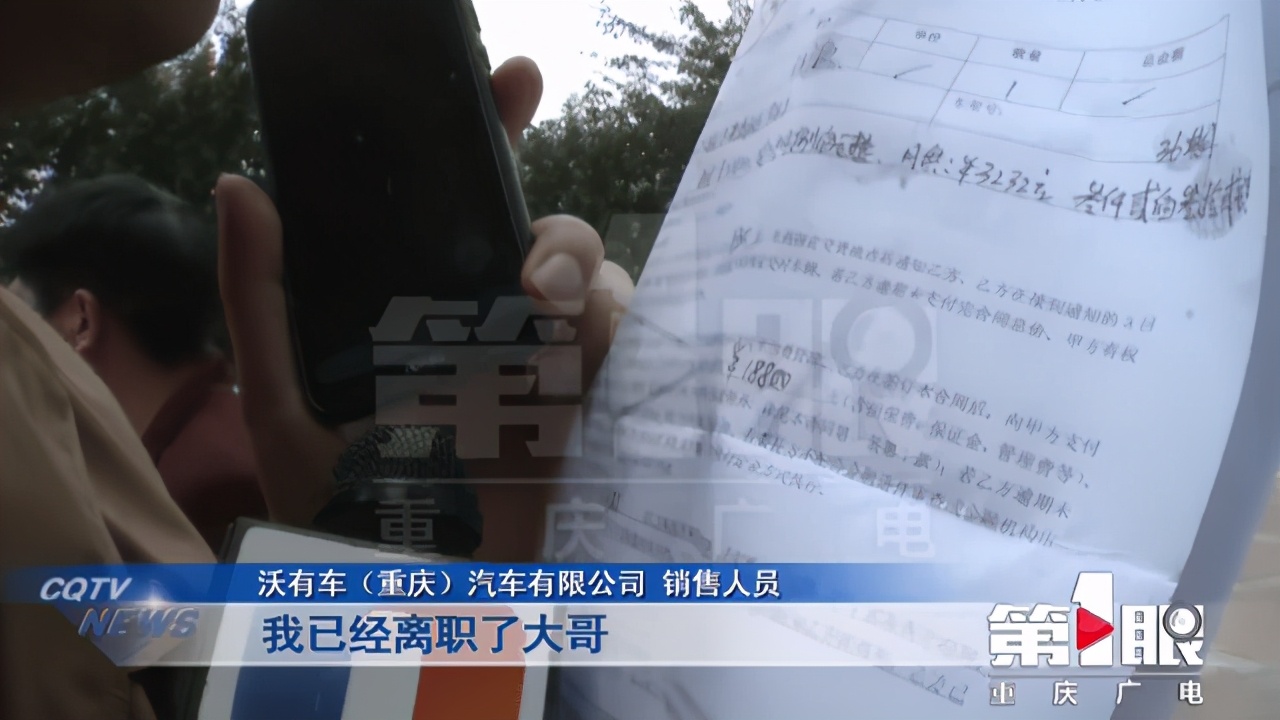 骑手入职陷阱,入职代驾司机有哪些坑