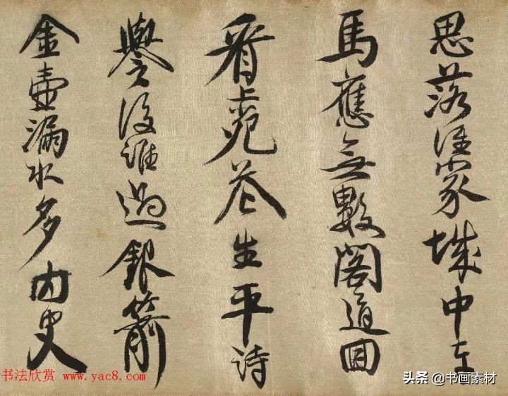 清代著名书法家楷书作品,中国清代书法家