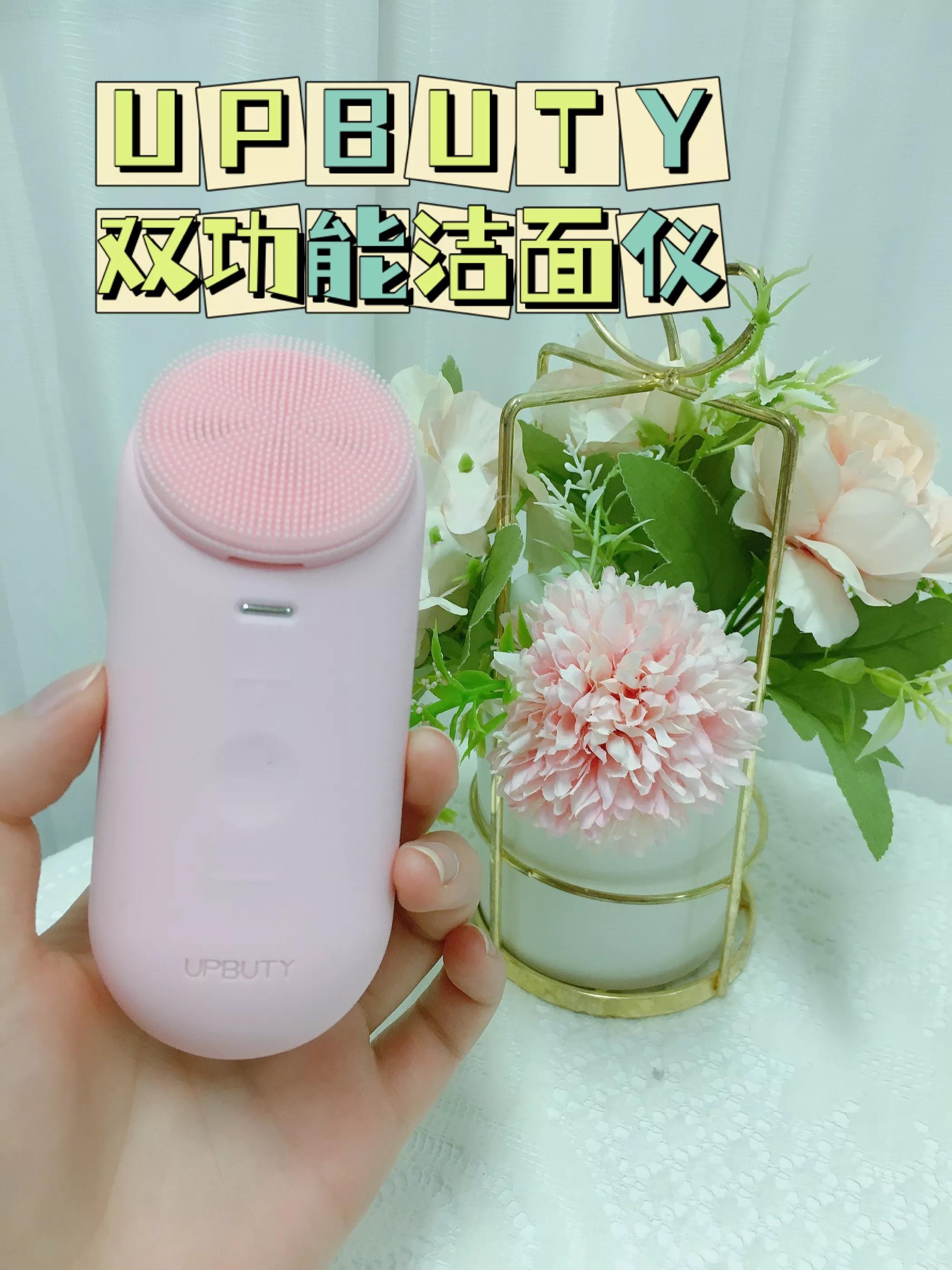 大油皮洗脸霜,美妆洁面仪推荐