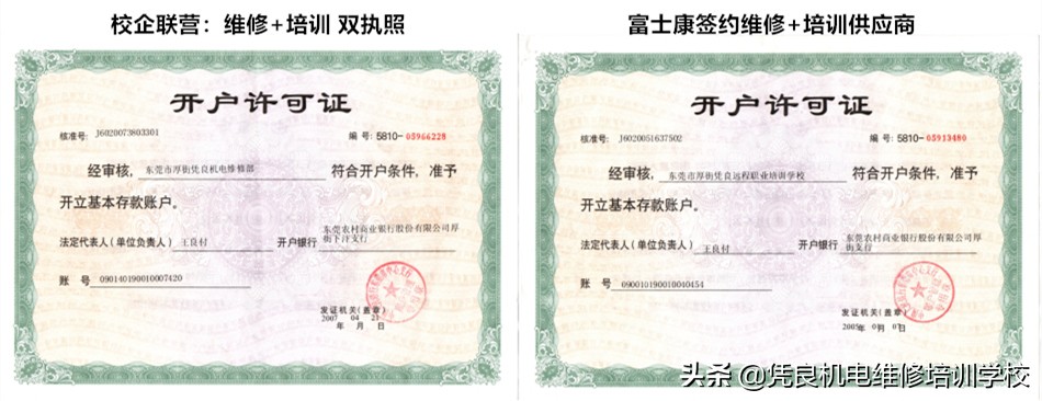 服装厂缝纫机维修培训,维修皮具缝纫机