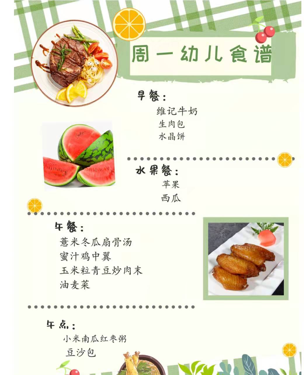 广州公立幼儿园好进吗,广州白鹤幼儿园是私立还是公立的