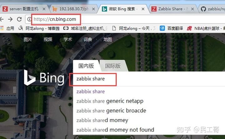搭建zabbix监控平台的过程描述,zabbix企业监控实战
