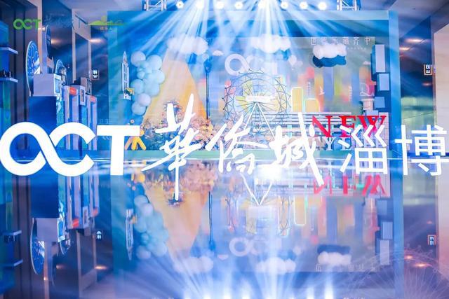 淄博东城有发展吗,东城什么时候开门