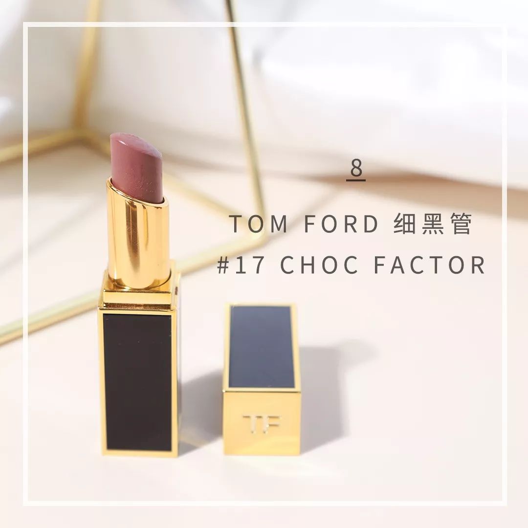 大牌口红测评tf黑管100,复古出色小细管丝绒口红测评