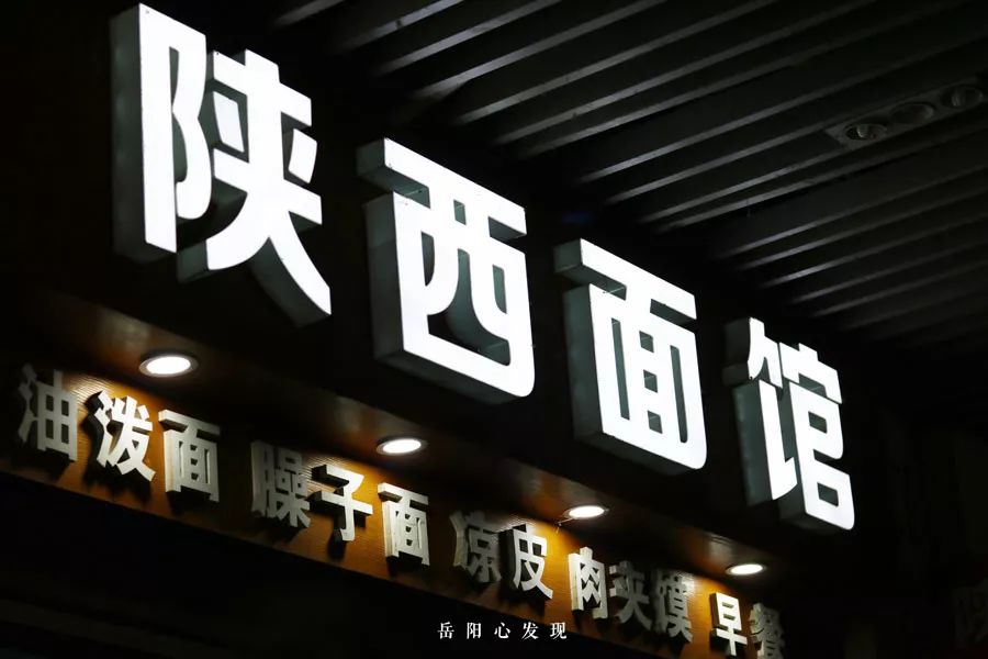 岳阳往东，连接新老城区的天伦城如今风光不再？