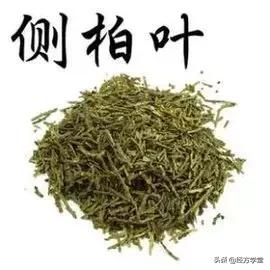 脱发止痒中草药,去屑止痒治脱发