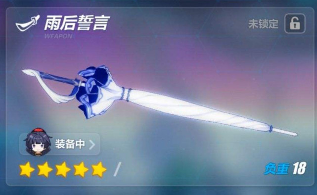 崩坏3好看的大招,崩坏星穹铁道怎么看武器图鉴