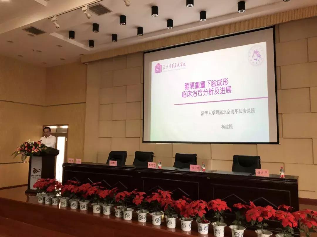呼和浩特市美业大会,整形美容新技术研讨会