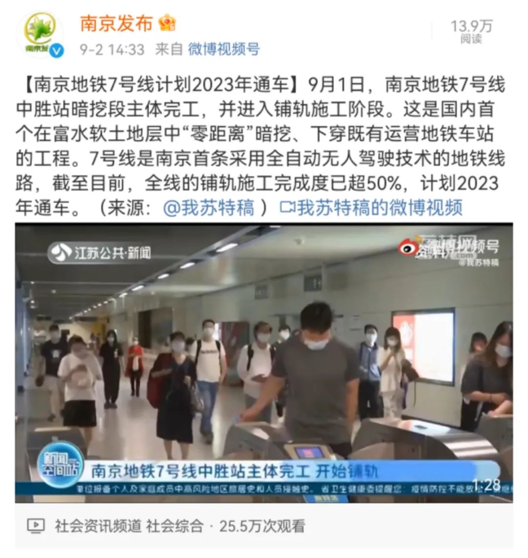 南京地铁3号线南延什么时候通车,南京地铁s8线南延什么时候通车