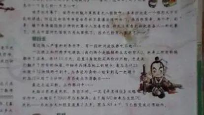 从菜鸟到熟练,从菜鸟到新手